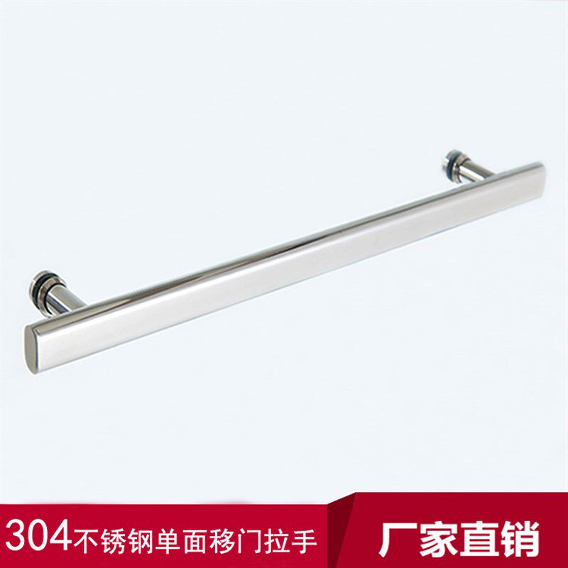 简约304不锈钢方管单面拉手淋浴房浴室玻璃移门横装把手设备扶手