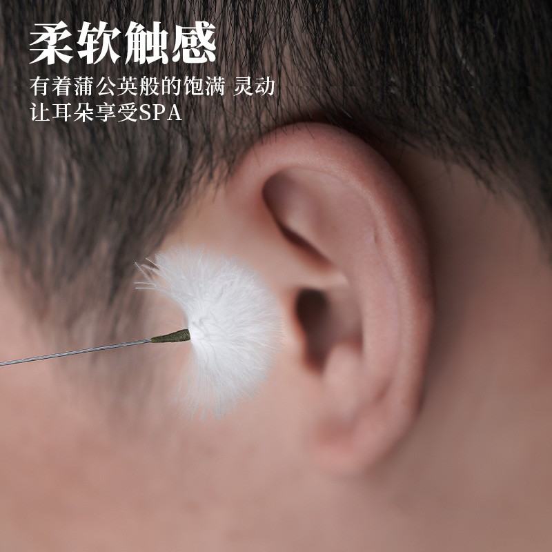 专业掏耳朵鹅绒银针鹅毛棒采耳工具装技师挖耳勺打耳朵毛毛掏耳