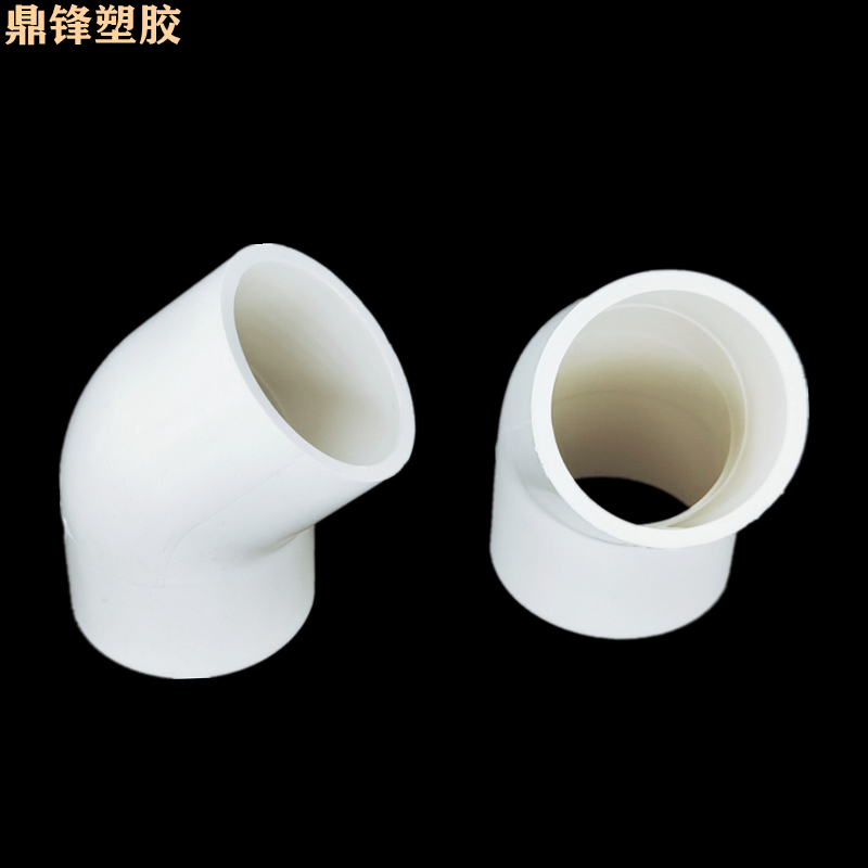 pvc给水管弯头5度上水管件直弯配件鱼缸接头 20  32   3