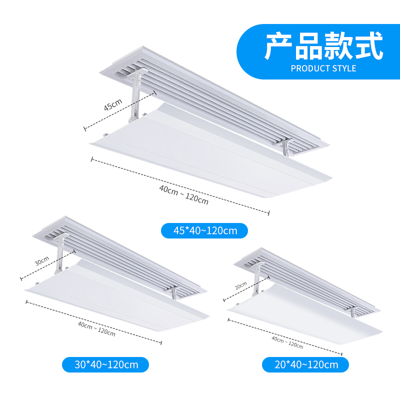 中央空调遮风板 挡风板防直吹吸顶冷气机出风口挡板挡风罩通用款