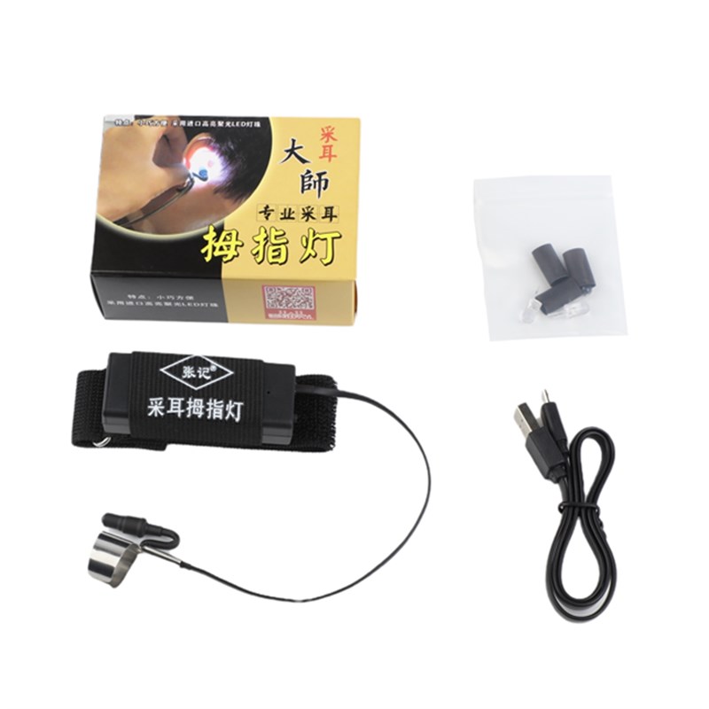 新品张记采耳灯掏耳朵灯充电拇指灯手握式聚光高亮手灯挖耳工具灯