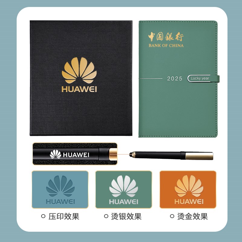 20年日程本定制天每日计划效率记录手册商务办公记事笔记本