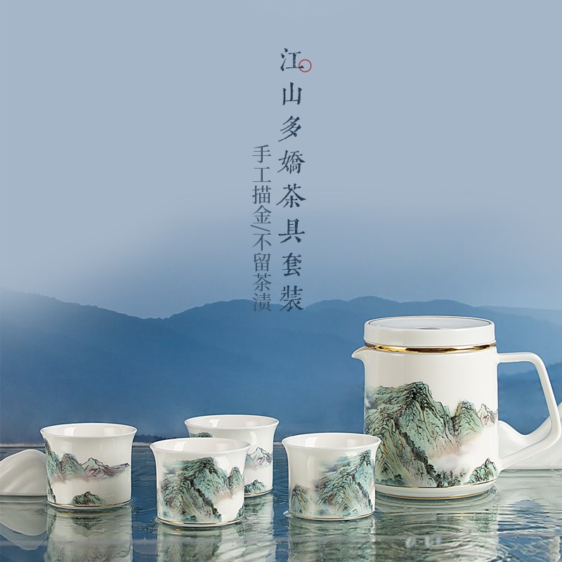 高淳陶瓷江山多娇中式骨瓷茶具装茶杯送礼家用办公喝茶茶壶茶杯