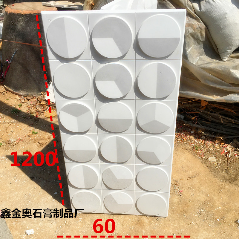 新型石膏肌理板波浪水波纹板背景墙文化砖悬吊式天花板装饰线条防