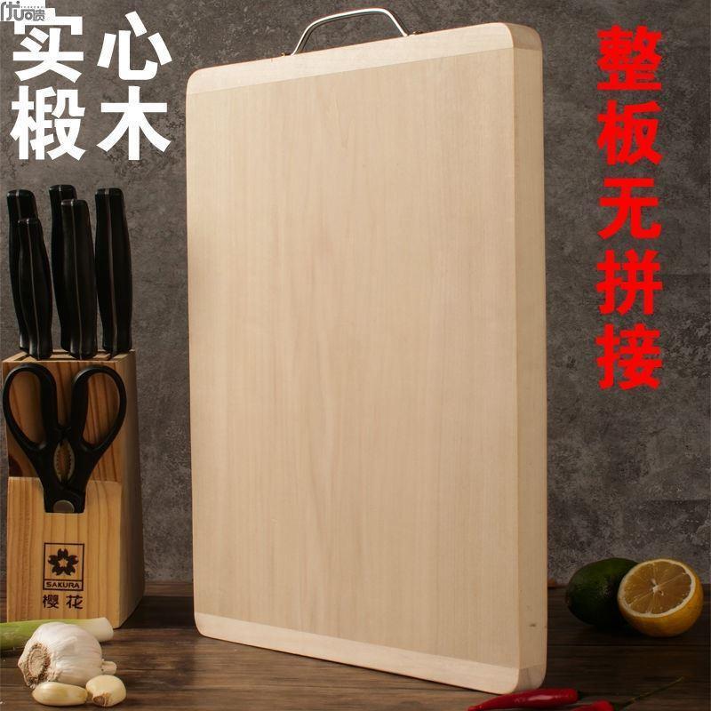椴木实木菜板厨房家用切菜板加厚整木砧板案板厂家直销木质刀板优