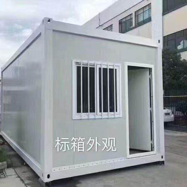 福建集装箱移动房住人打包箱房幕墙彩钢活动板房快拼箱门房岗亭