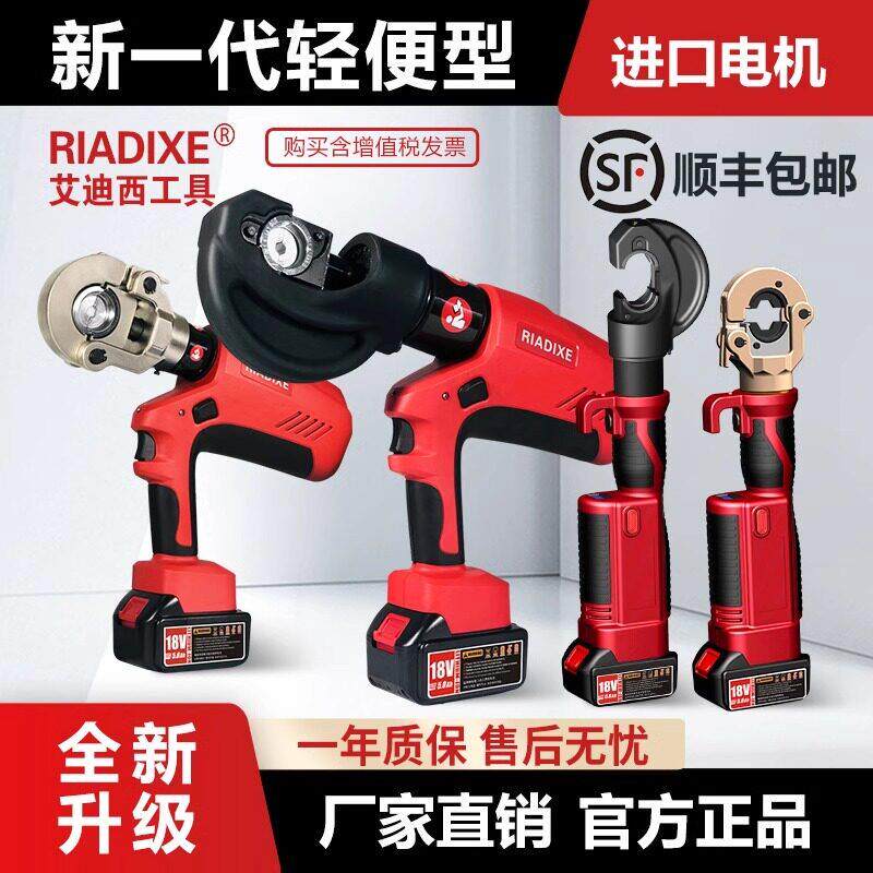 电动液压钳连续压接铜端子开口端子压接EBS300-400B轻便送剥线钳