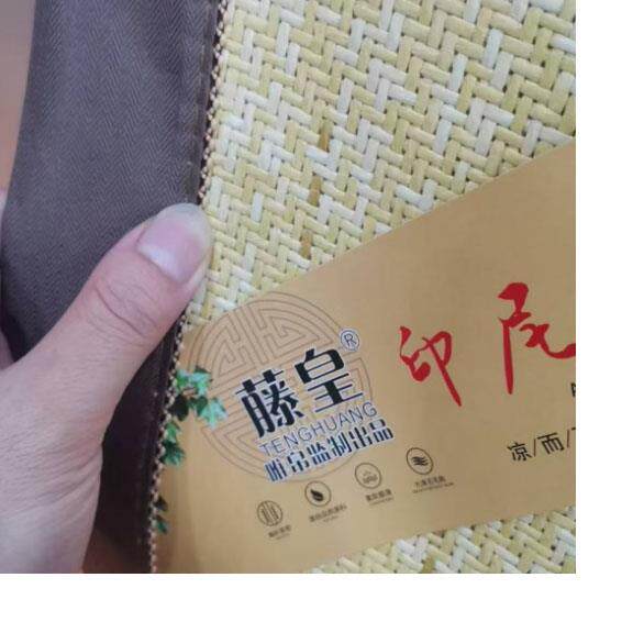 藤皇印尼藤席双面黄藤席 彩藤新上黄可折叠凉快空调席御藤环保席