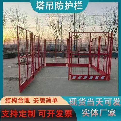 塔吊防护栏建筑工地防护棚组装式施工塔吊防护围栏隔离栅栏防攀爬