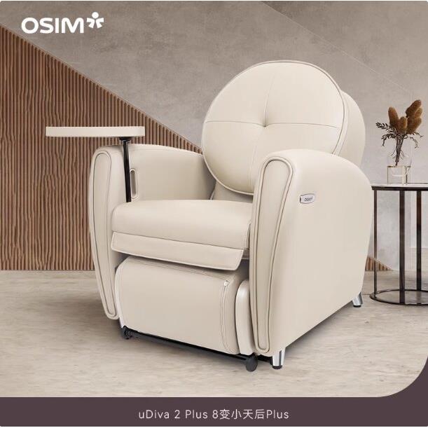 OSIM傲胜8变小天后按摩椅家用电动按摩沙发多功能单人躺椅875P
