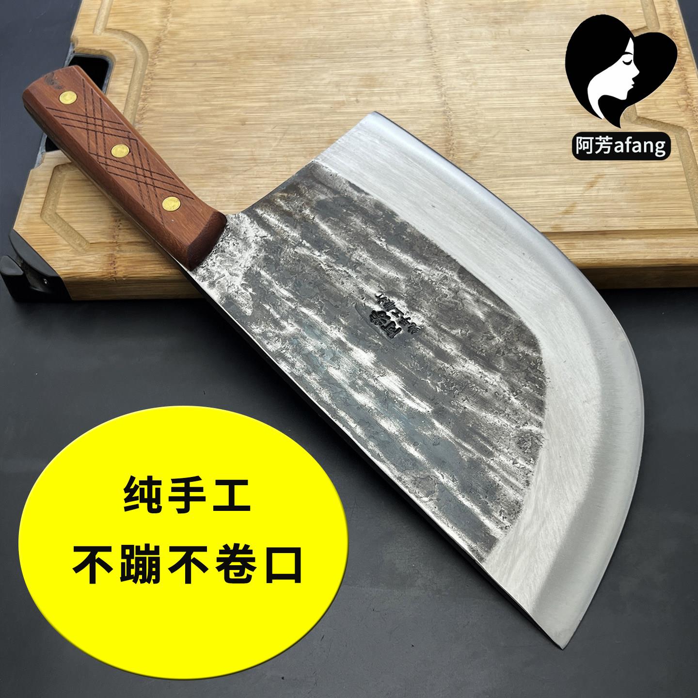 阿芳锻打斩骨刀炮弹钢锻打砍骨刀斩牛骨大骨头商用卖肉刀加厚斩刀