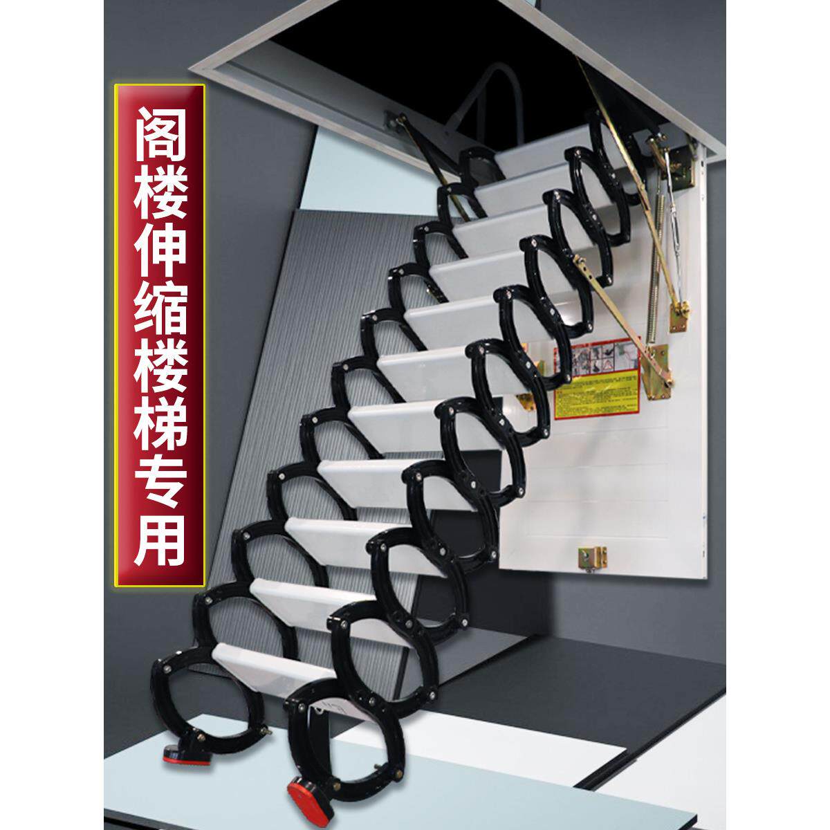 全自动电动阁楼伸缩楼梯家用折叠隐形成品小户型可收缩隐藏式爬梯