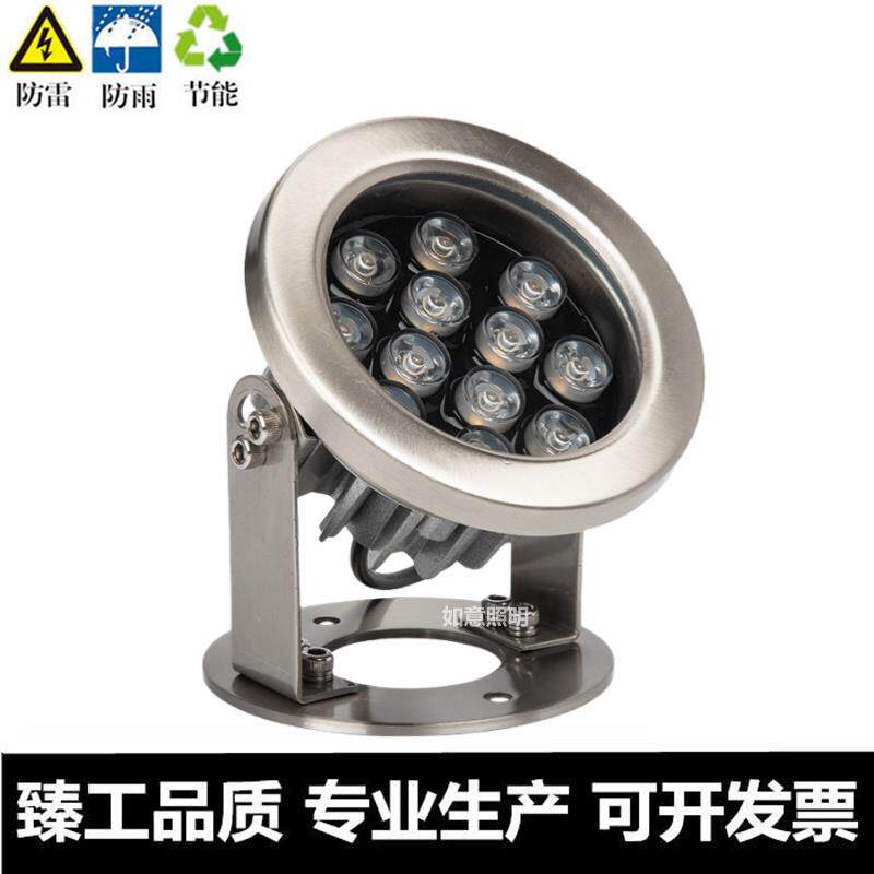 LED水底灯水下专用鱼池水池灯12V景观防水灯涌泉灯24V七彩射灯18W