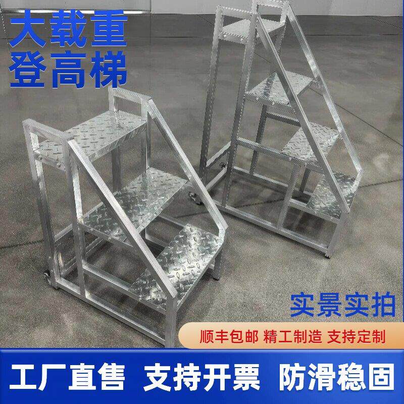 加厚铁艺楼梯家用梯子工业踏步梯踏板台阶梯子登高梯铁楼梯三步梯