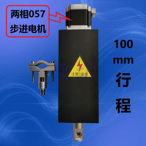 小蜜蜂.可携式.,台式，小数控火焰、电浆切割机100mm行程升降体