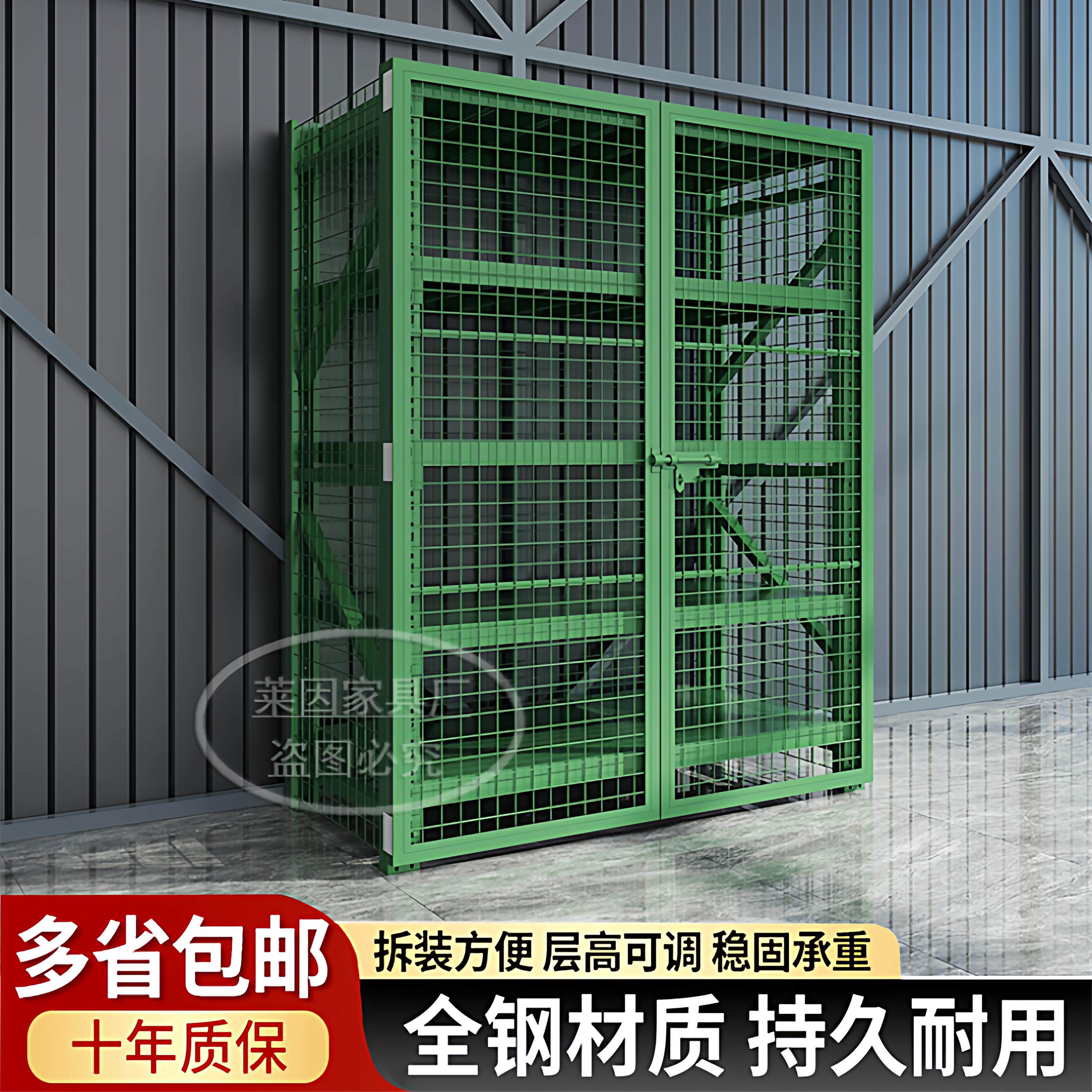 带网仓储货架带门带锁带轮装备器材模具重型置物架多层收纳铁架子