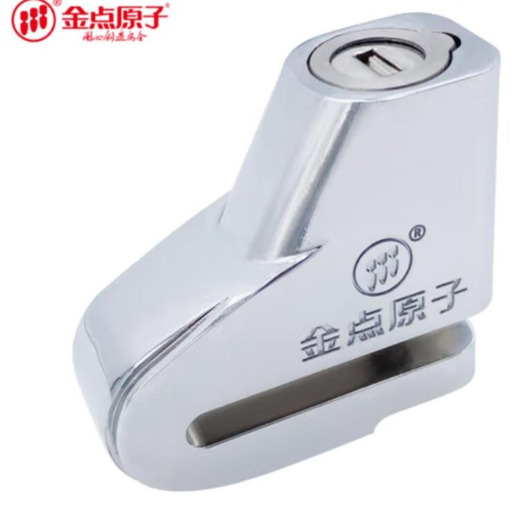 金点原子锁碟刹锁摩托车锁电动车锁防盗锁电瓶车锁山地车碟锁