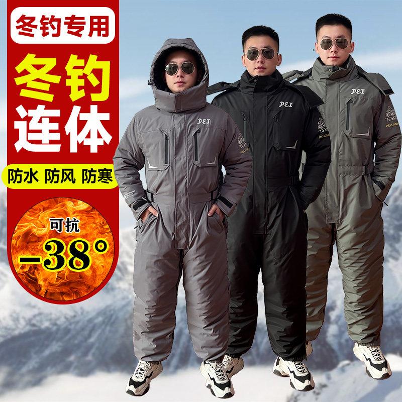加厚冬季钓鱼服男冬钓防水锚鱼服冰钓棉服冷库海钓连体保暖防寒服
