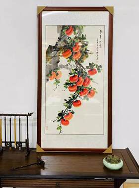 手绘柿子挂画 画事事如意装饰画 画中式风水字画 画花鸟玄关走道