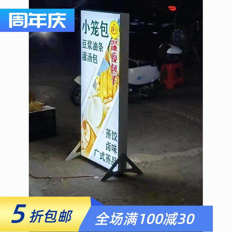 立式移动灯箱UV软膜双面户外卡布灯箱充电发光落地LED广告牌商场