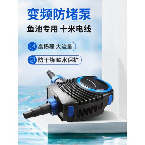 欧佰色YC系列鱼池变频潜水泵花园池塘抽水排水水泵假山造景抽水泵