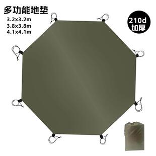 户外野餐八角地垫牛津布帐篷底布地席防水防潮垫加厚耐磨露营野营