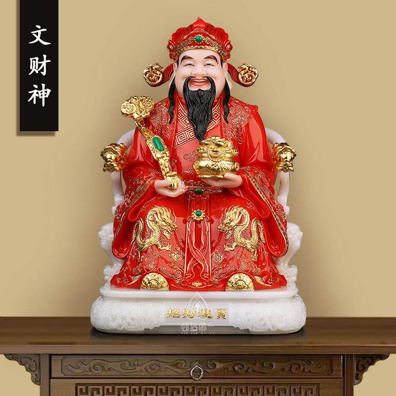 财神爷供奉神像汉白玉财神摆件文财神招财店铺家用范蠡财神像高端