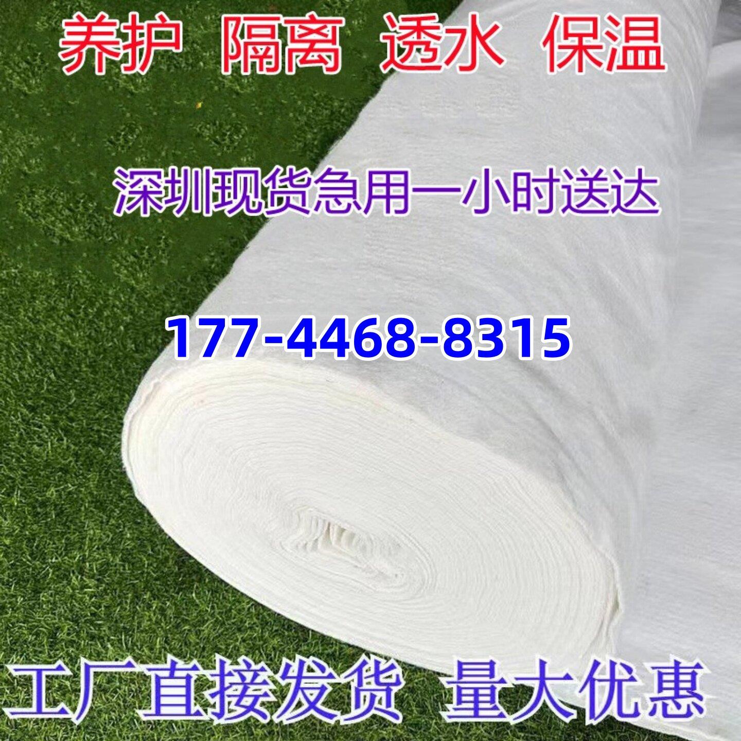 土工布工程布透水白色公路护坡混凝土养护保湿滤水种植无纺布毛毡