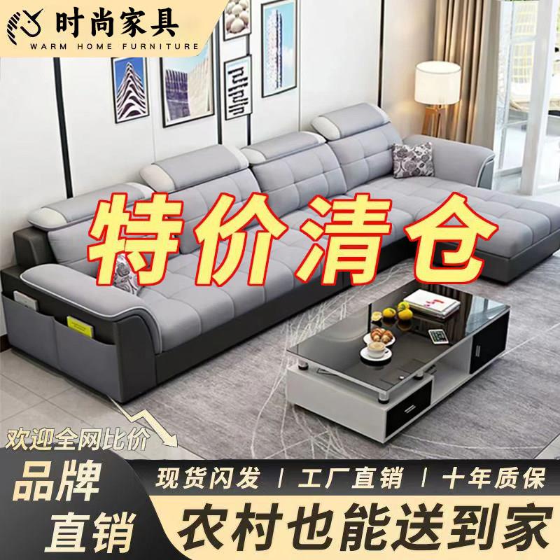 欧式家具布艺沙发组合小户型客厅现代科技布免洗出租房科技布免洗