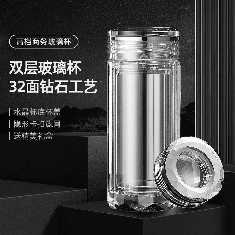 折言纯手工高档玻璃杯男士水晶泡茶杯车载高颜值水杯可携式双层隔