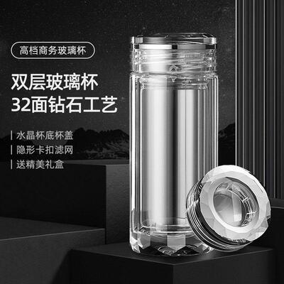 折言纯手工高档玻璃杯男士水晶泡茶杯车载高颜值水杯可携式双层隔