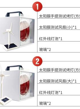 热卖汽车太烤BOL阳测提试灯方形膜手测试烤灯风扇测试套装便携