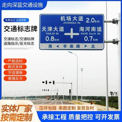 速高公路龙门智慧交通监控架框架RSH式志标牌城乡交通安全标识标