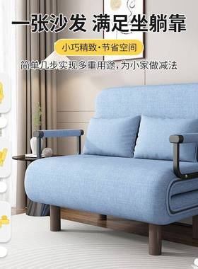 铁艺沙发两可折叠沙伸发床小户型客厅MGI多功书能阳台房单用双人