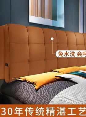 W1R榻榻米床靠垫软包科技布洗T罩套无卧头室海绵929免大靠背自粘