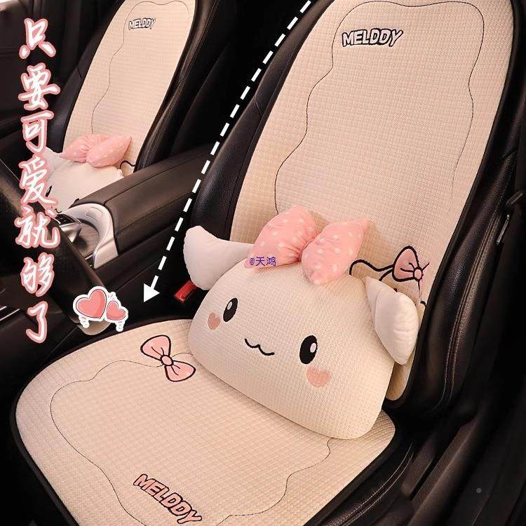 汽车坐垫四通用座垫KYN爱可半包座卡椅套网红车载座套夏季通季车,鲜花速递/花卉仿真/绿植园艺,其它园艺用品,淘宝优惠券,粉丝福利购,淘宝优惠卷