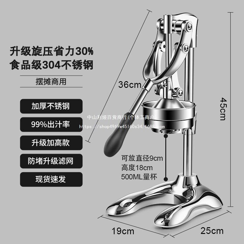 商用304不锈钢德国橙汁压榨器手动榨汁家用挤柠檬石榴水果压汁·