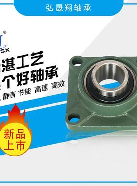 厂家直供方形座外球面轴承U3CF20U轴CF321UCFVWC322工程机械承