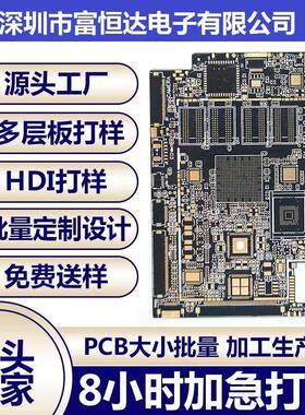 采茶机PCBA电扳手PCA角磨机PCBAB电钻PCBAB管道风VER机PCA开发