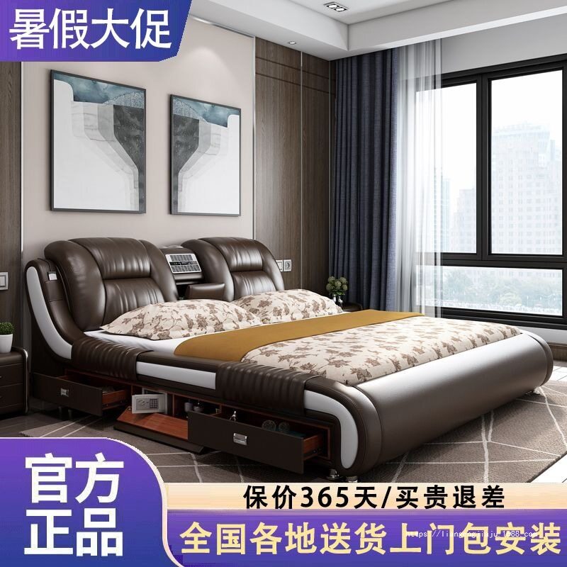 真皮床现代简约主卧大气双人床真皮床智能多功能储物结婚软床