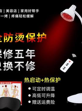 远红外加线理灯院XAM热取疗暖烤电烤灯疗家用仪红外线灯理泡