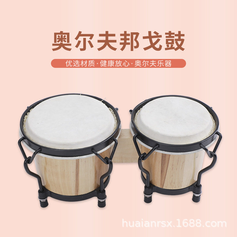 可调音邦戈鼓 儿童乐器玩具 手鼓 奥尔夫乐器 教具玩具 厂家直销