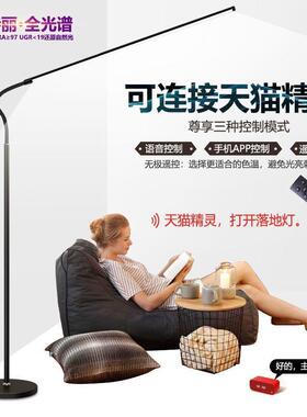 led落地灯超亮客厅卧学习式台51829灯落地立光全谱钢琴灯可伸缩工