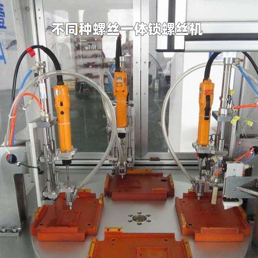 简易自动锁IVW机螺丝吹气车式供式料半自动性价比高厂家间半自动