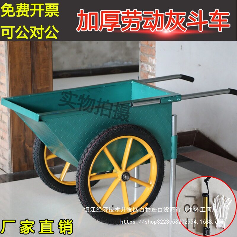 大号翻斗手推车工地家用运输