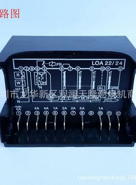 销售LOA24.17AGENTON格通牌LO24.1电71B27柴燃烧机脑程序控制器油
