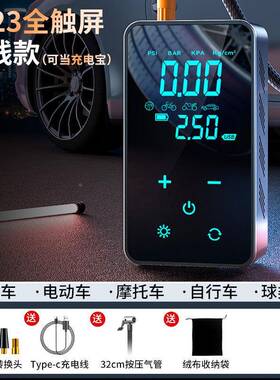 汽打车车载无线26169充气泵车便用携式汽车打气泵电动用轿车轮胎