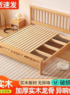 实木木床双人床中风橡胶简温莎简约卧室床极成人CTE床包安装床木