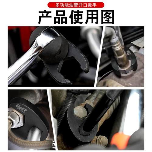 1件汽GDR9车刹车手2油管扳开口五角扳手头U型接头8-3mm狭窄空间工