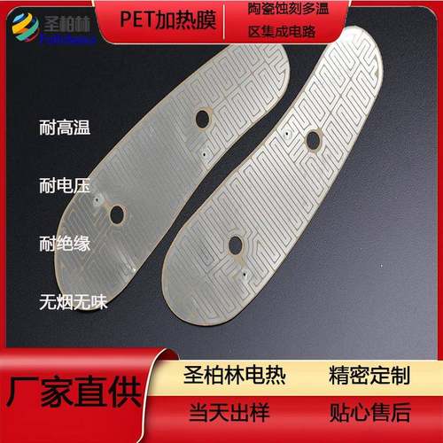 热台云母加热加热NTJ片加2热板电发20V/380V